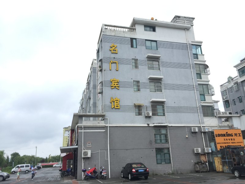 酒店外观