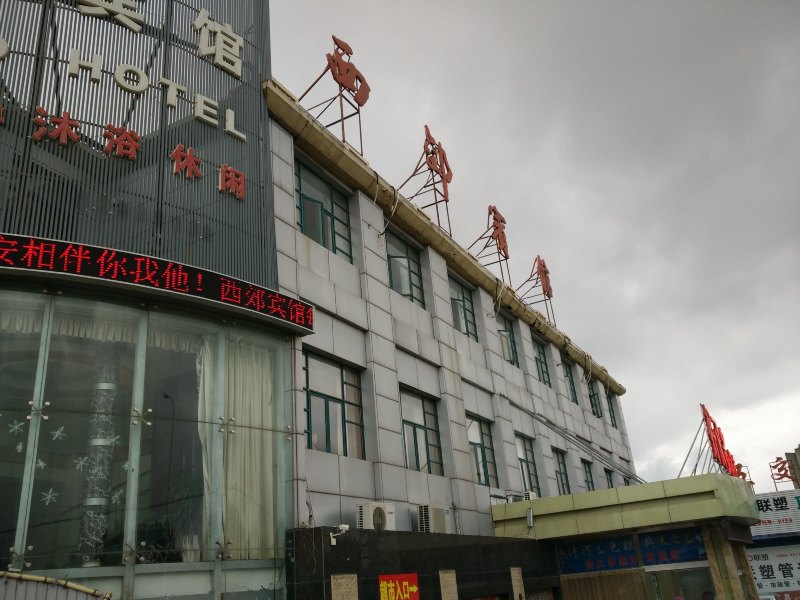 酒店外观
