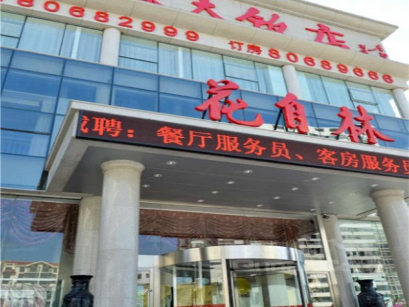 酒店外观