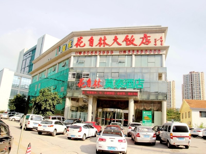 酒店外观