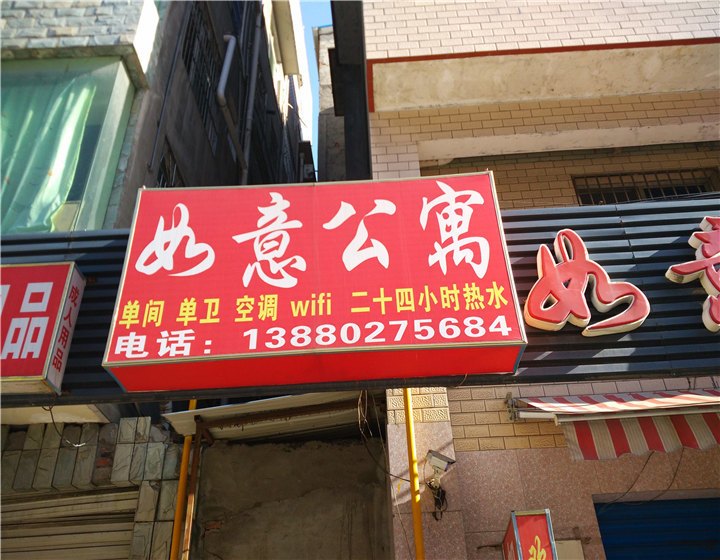 酒店外观