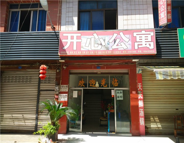 酒店外观