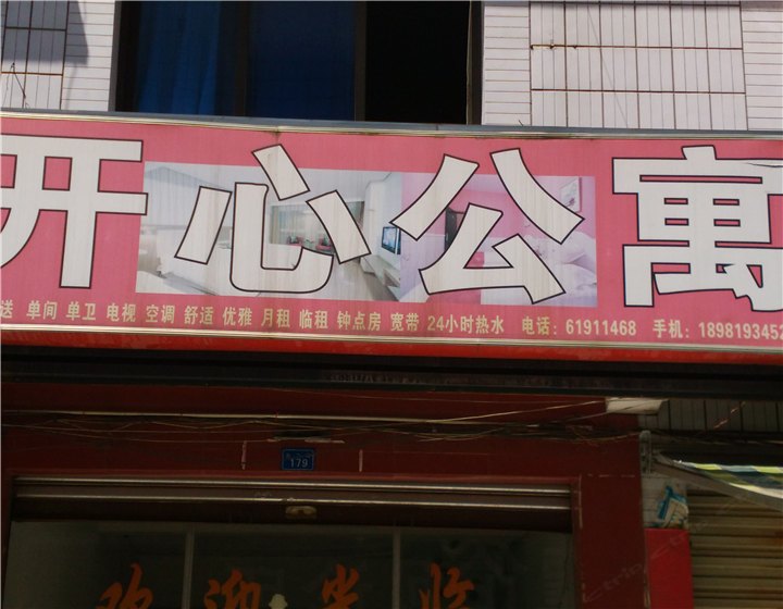 酒店大堂