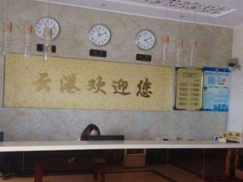 酒店大堂