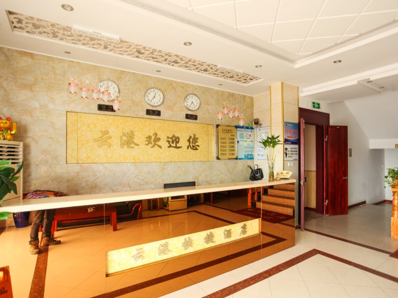 酒店大堂