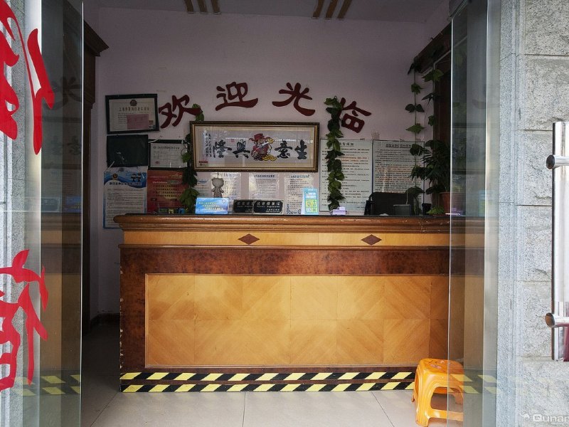 酒店大堂