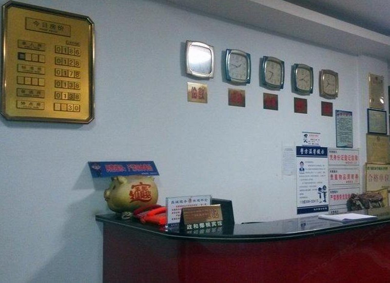 酒店大堂