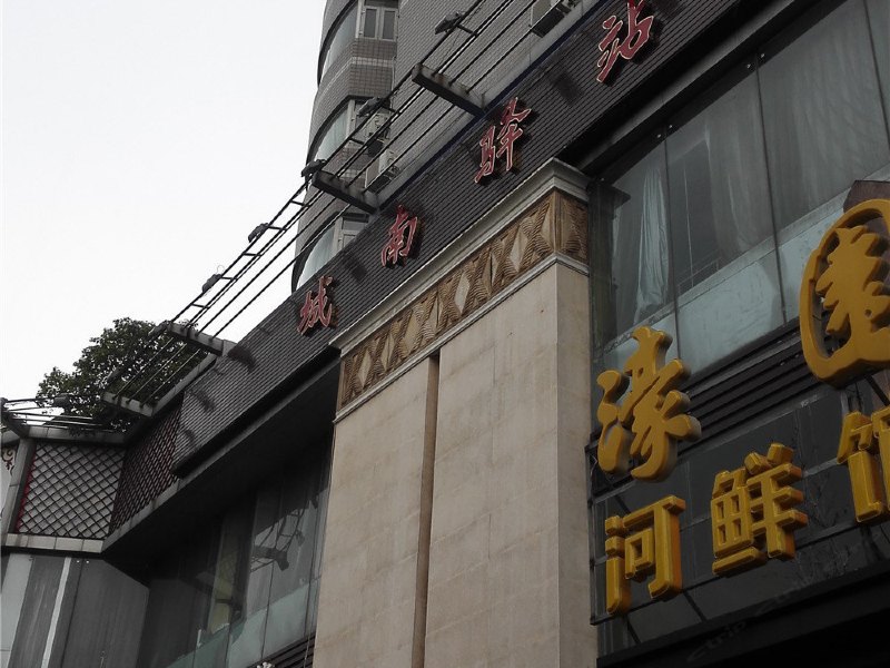 酒店外观
