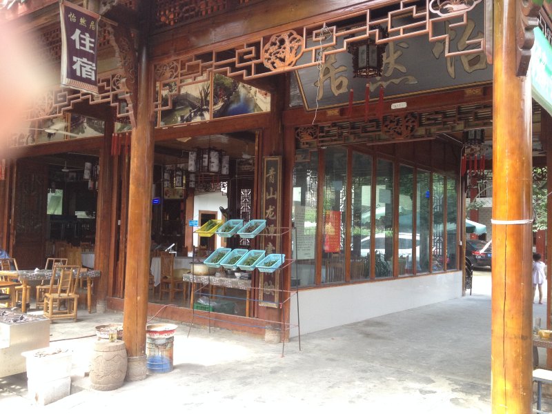 酒店大堂