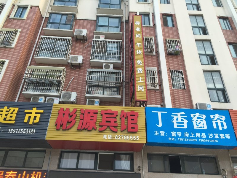 酒店外观