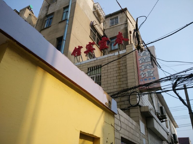 酒店外观