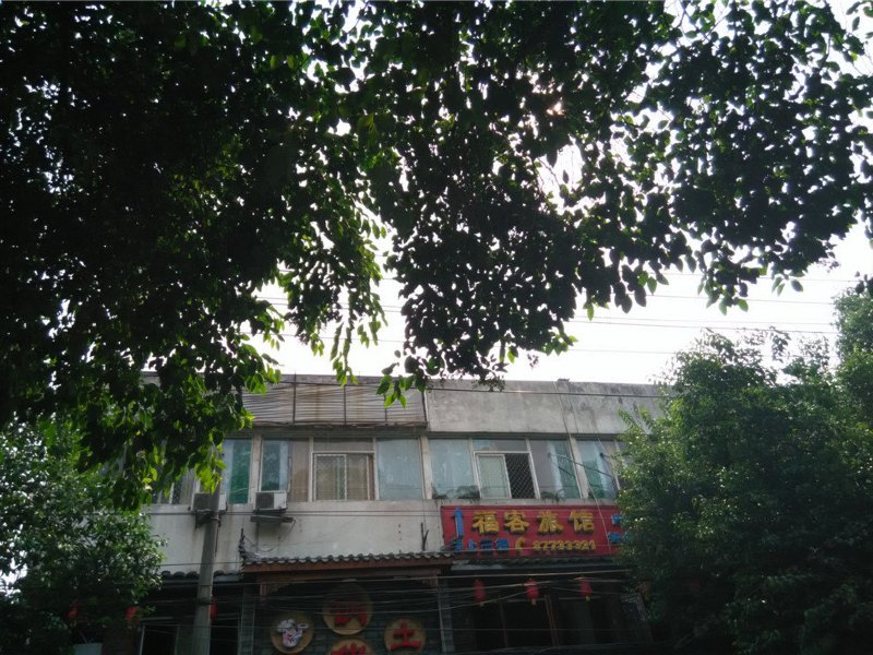 酒店外观