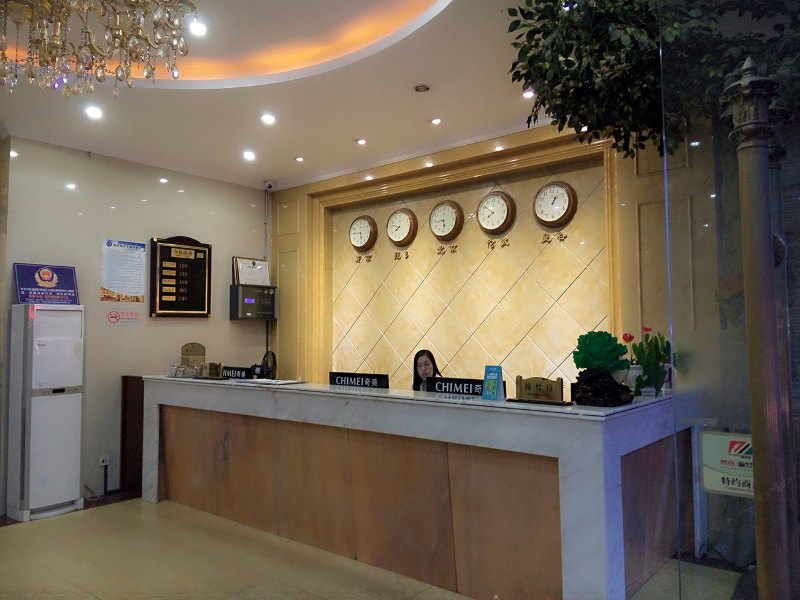 酒店大堂