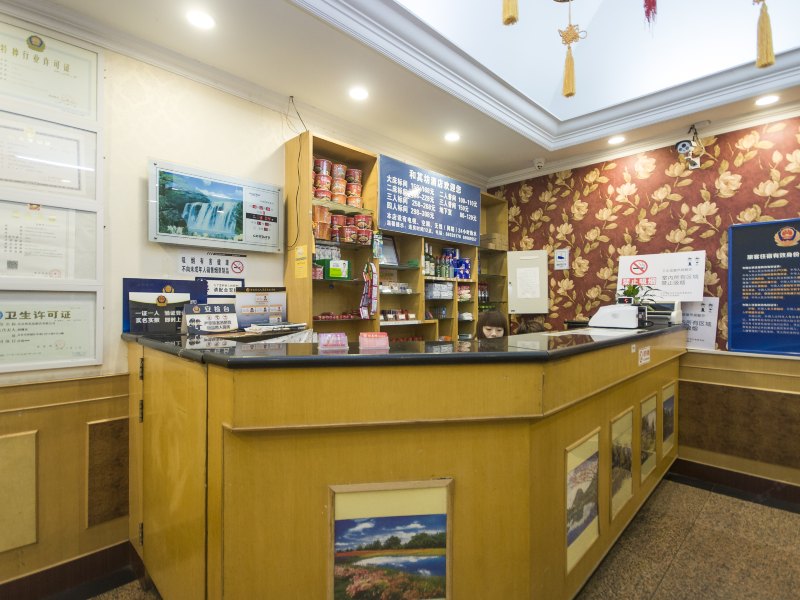 酒店大堂
