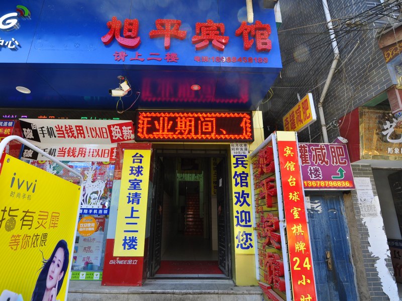 酒店外观