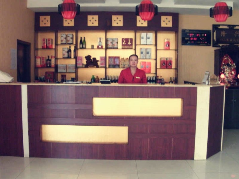 酒店大堂