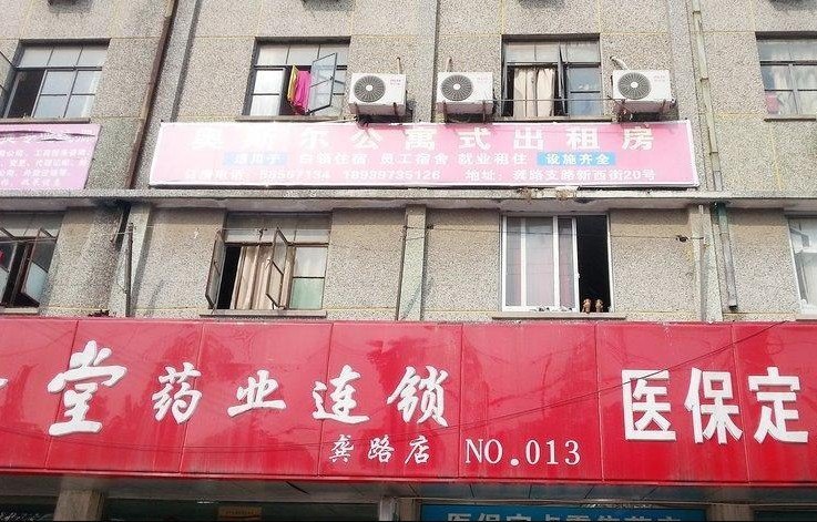 酒店外观