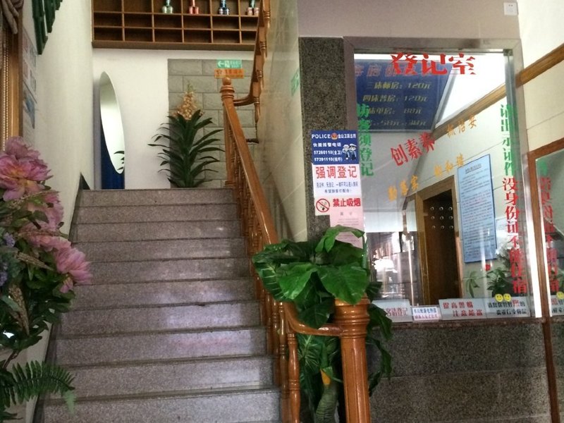 酒店大堂