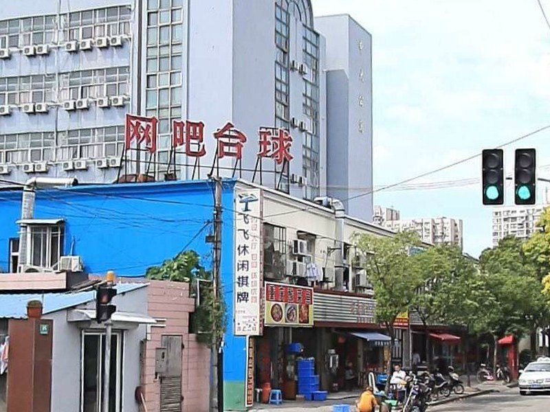 上海阳光青年旅社