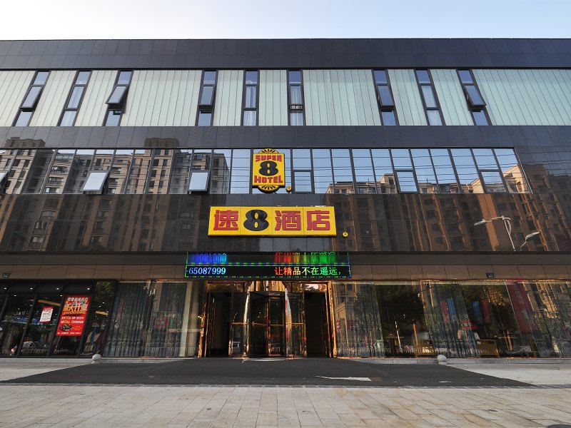 速8酒店（象山国际风情街店）