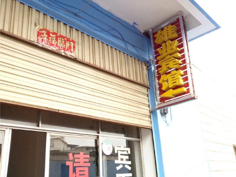酒店外观