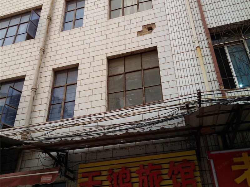 昆明天鸿旅馆