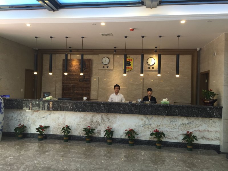 酒店大堂