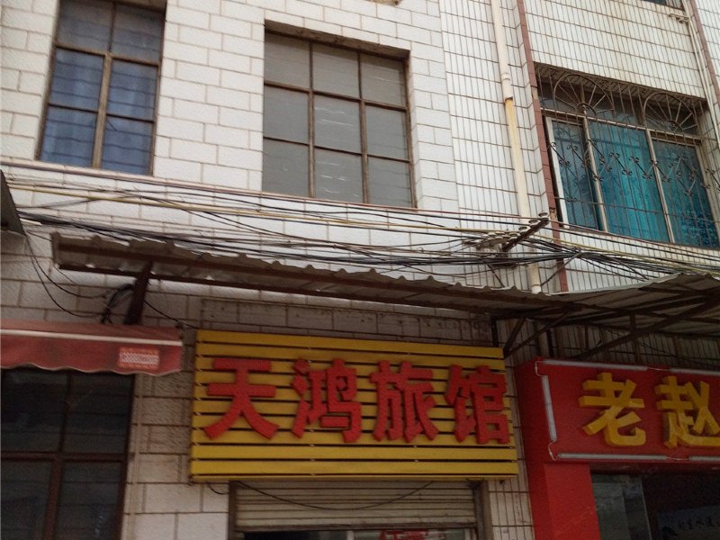 酒店外观