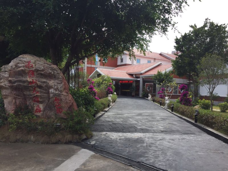 泉州清源山大酒店