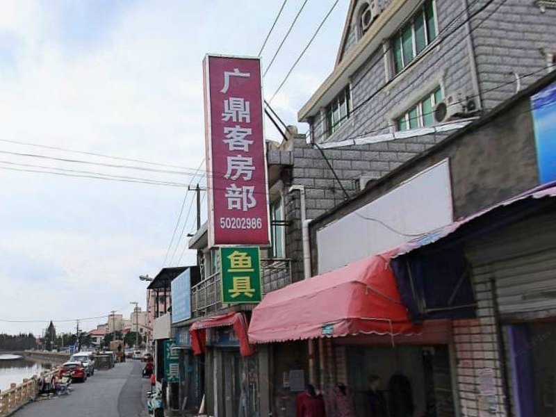 上海广鼎客房部