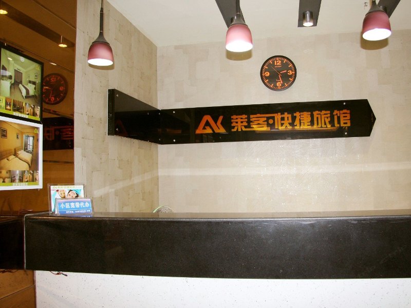 酒店大堂