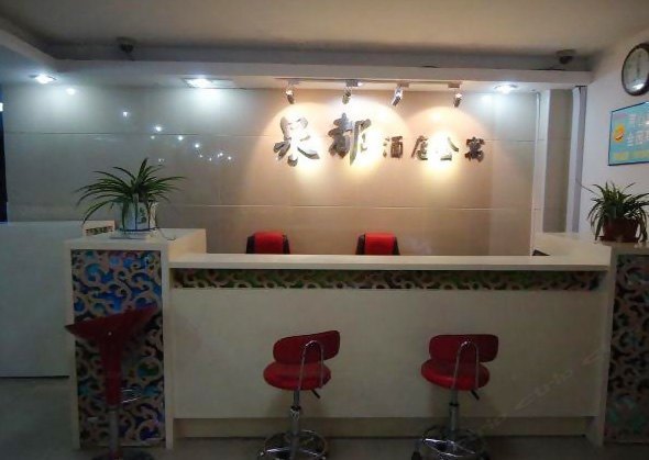 酒店大堂