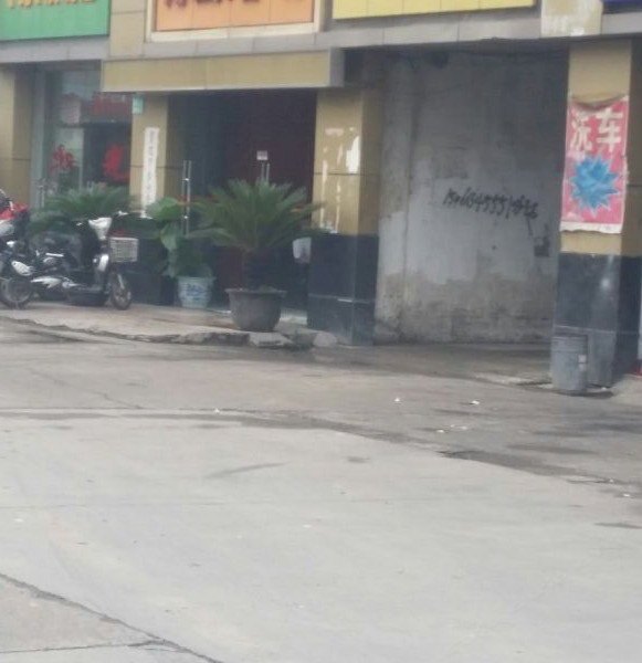 温馨旅馆(上海曹安公路店)