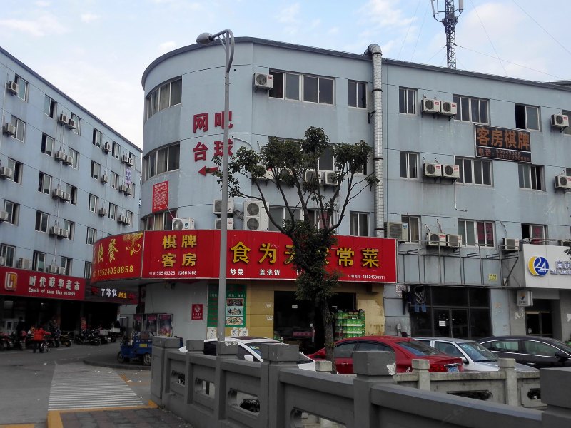 上海龙耀招待所