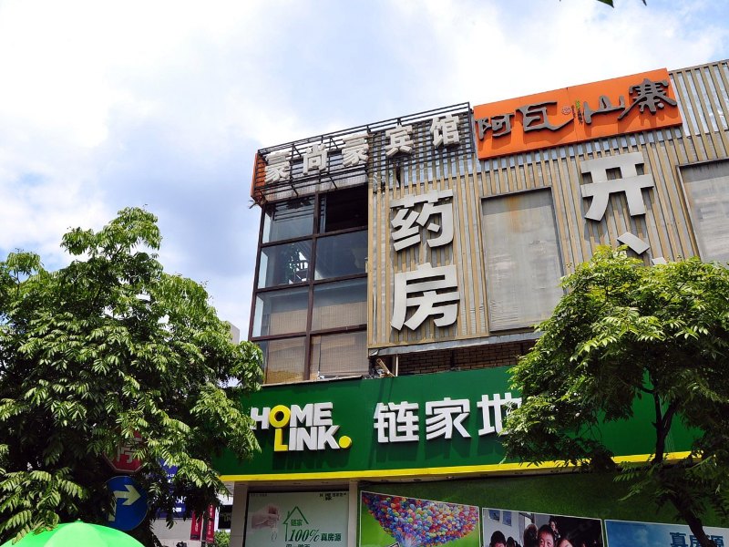 杭州豪尚豪宾馆