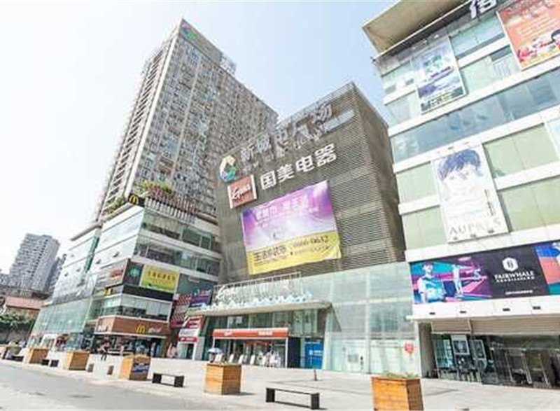成都上品公寓