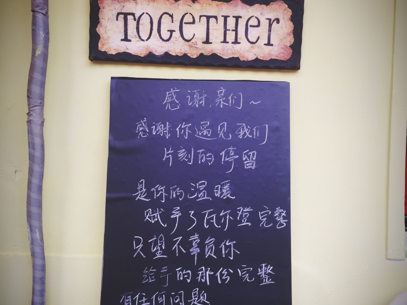 西塘瓦尔登港湾客栈
