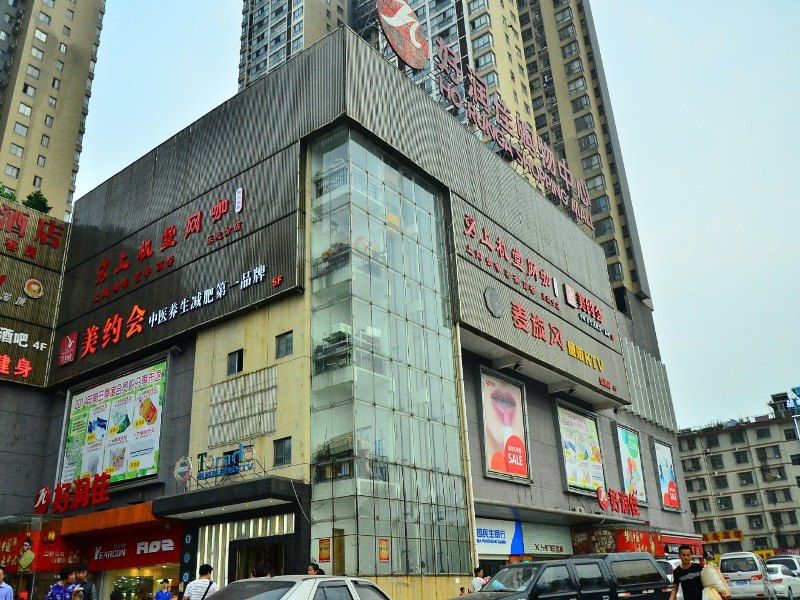 长沙柠檬大酒店（原欧维塞斯柠檬大酒店湘雅附三店）
