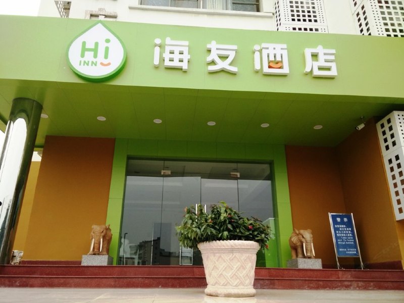 酒店外观