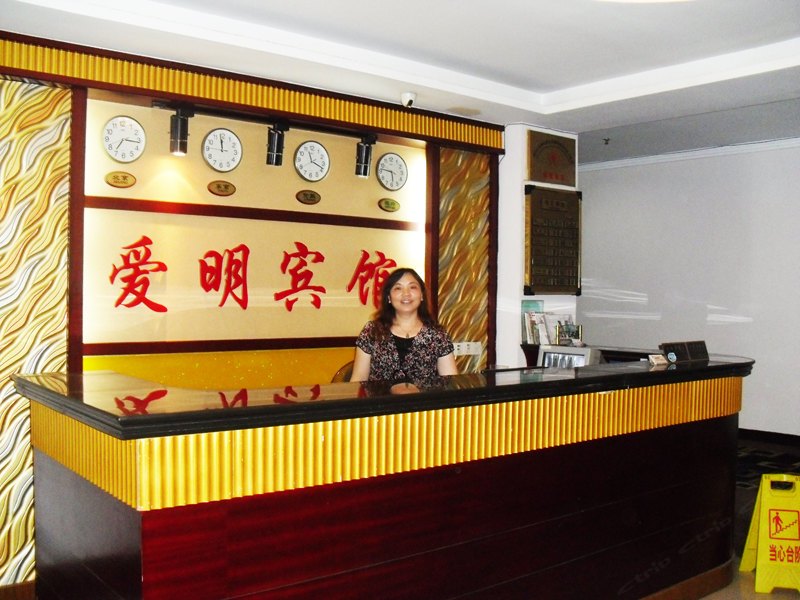 酒店大堂