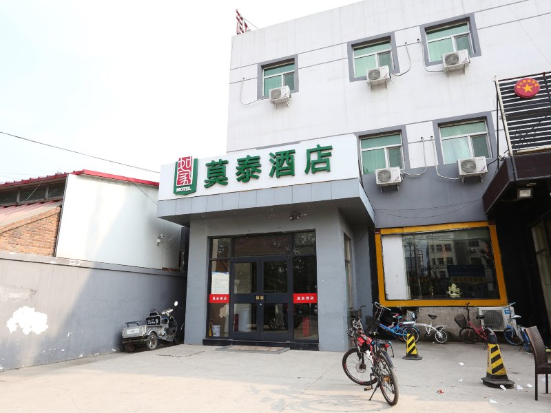 莫泰168（北京团河公安大学店）