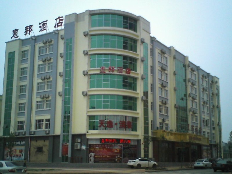 酒店外观