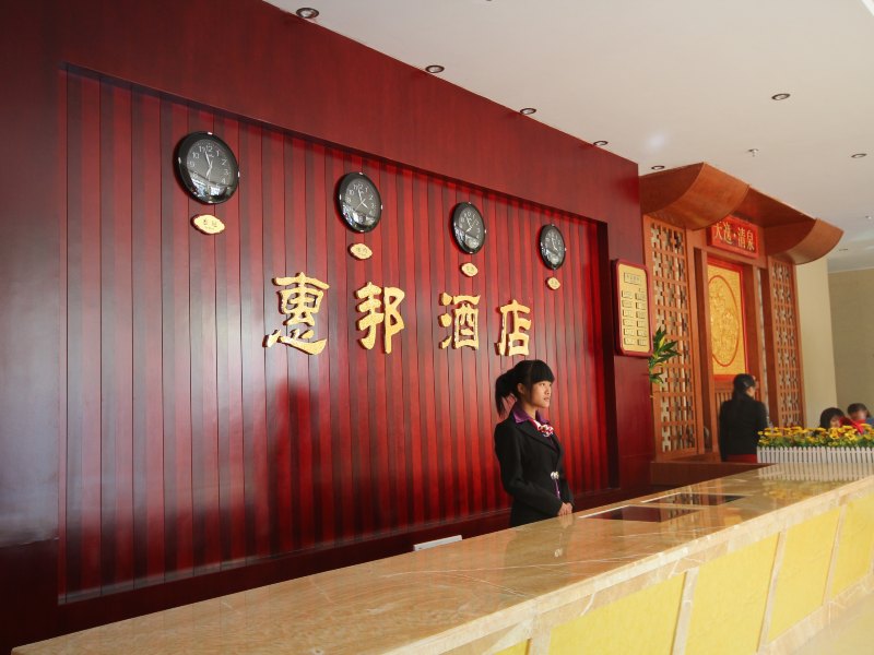 酒店大堂