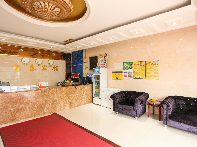 酒店大堂