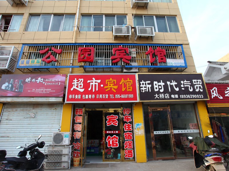 酒店外观