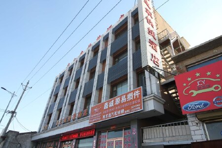 > 丰镇市附近酒店预订