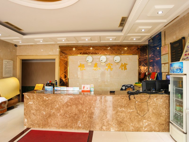 酒店大堂