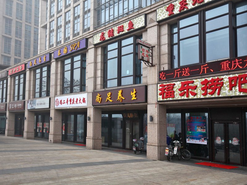 酒店外观