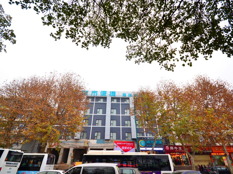 城市便捷酒店(武汉黄鹤楼长江大桥店)(原临江大道中华路码头店)