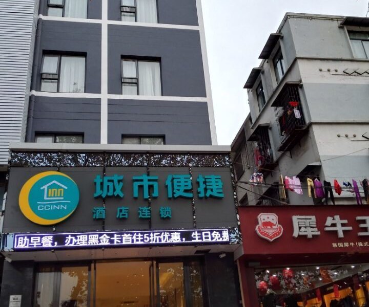 酒店外观